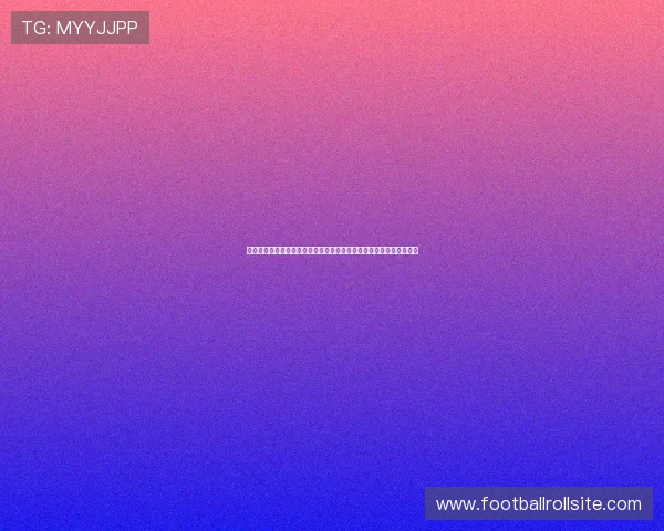 利用斗球体育直播平台实时追踪世界杯比赛动态，掌握最新比分和战况